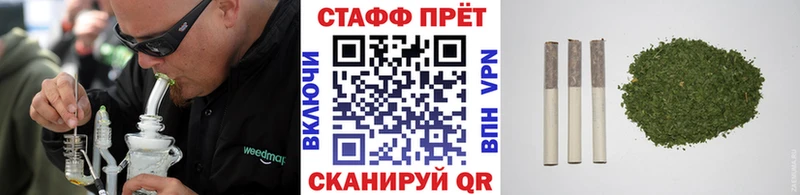 Купить наркотики цена Славянск-на-Кубани Конопля МЕТАМФЕТАМИН КОКАИН Alpha PVP ГАШИШ МЕФ