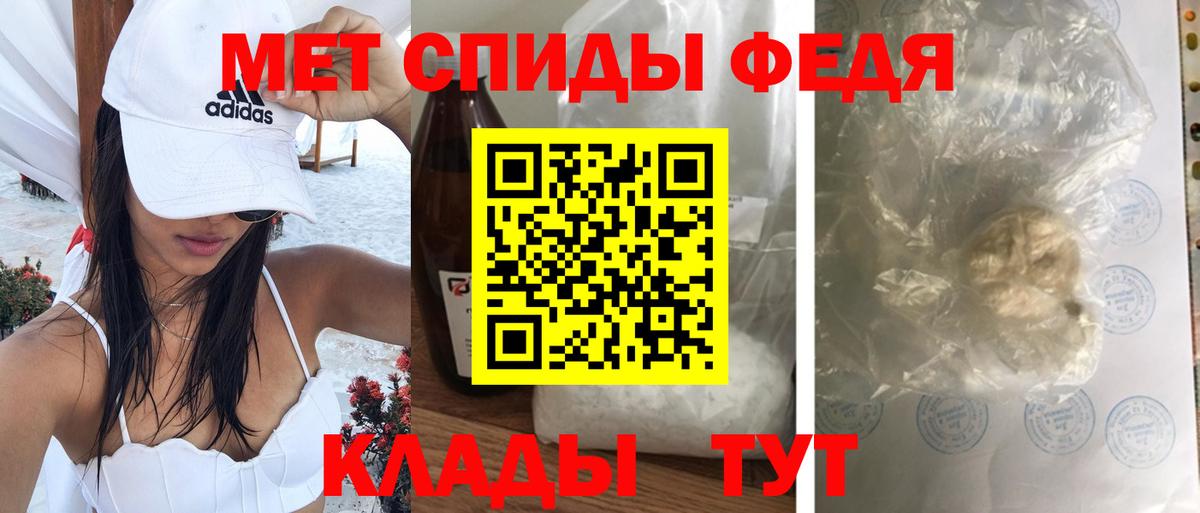 Амфетамин 97%  Вход с VPN  Славянск-на-Кубани 
