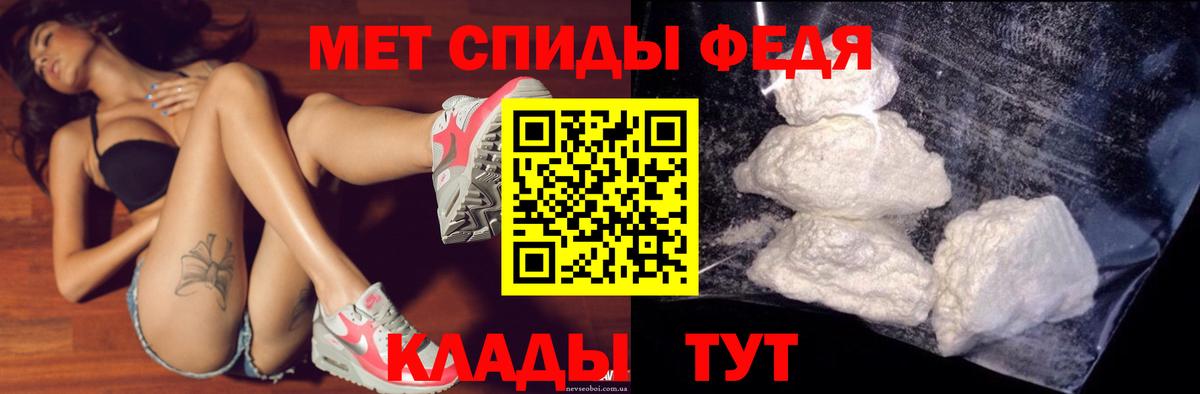 Амфетамин VHQ Славянск-на-Кубани