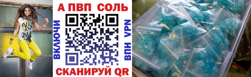 Альфа ПВП кристаллы omg как зайти Славянск-на-Кубани сколько стоит