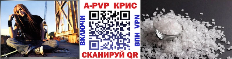 Alpha-PVP мука Славянск-на-Кубани