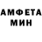 КЕТАМИН VHQ Anatol Muraschow