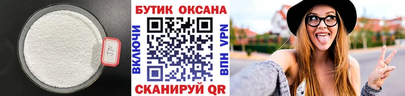 магазин продажи наркотиков  Славянск-на-Кубани  БУТИРАТ оксана 