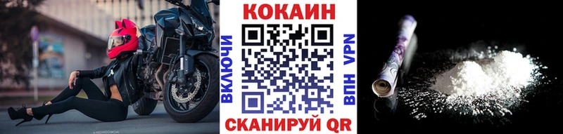 COCAIN VHQ  где найти   Славянск-на-Кубани 