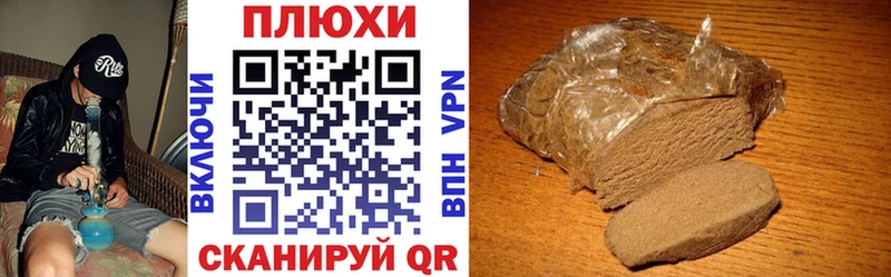 ГАШИШ hashish Славянск-на-Кубани