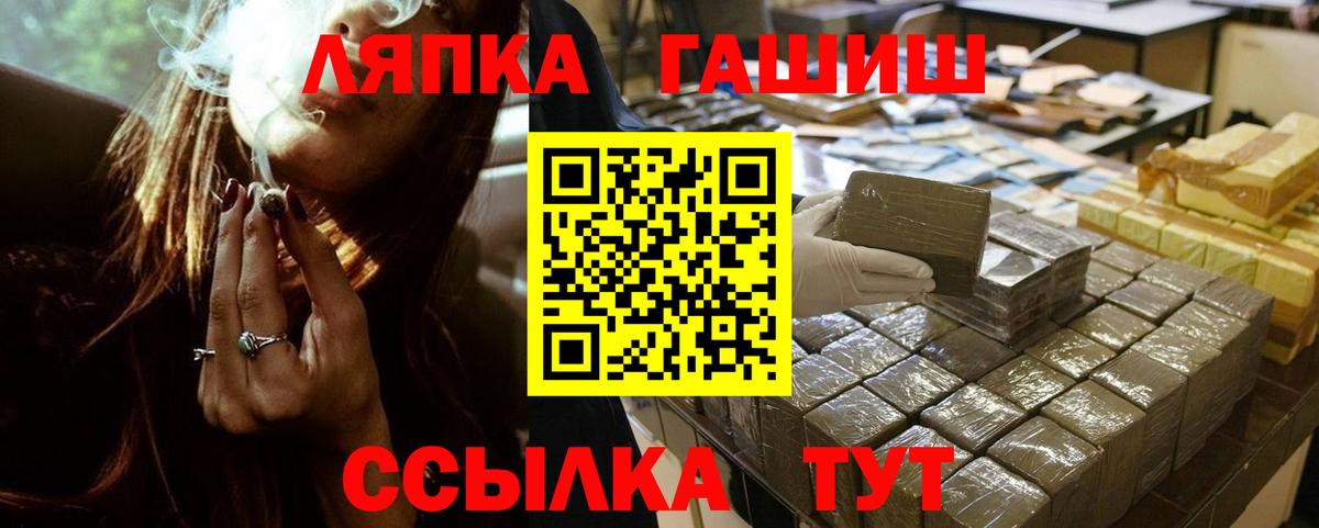 ГАШИШ Cannabis  цена наркотик  Славянск-на-Кубани  Вход с VPN  Гашиш AMNESIA HAZE 