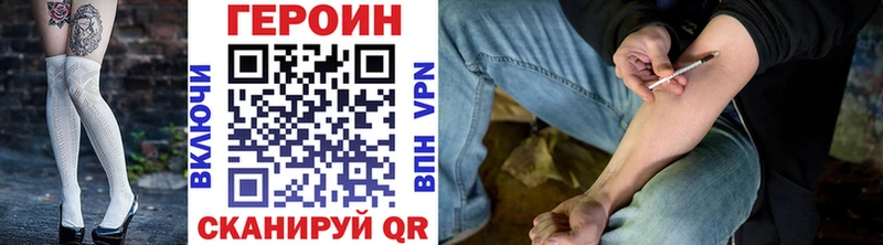 магазин продажи   Славянск-на-Кубани  Героин Афган 