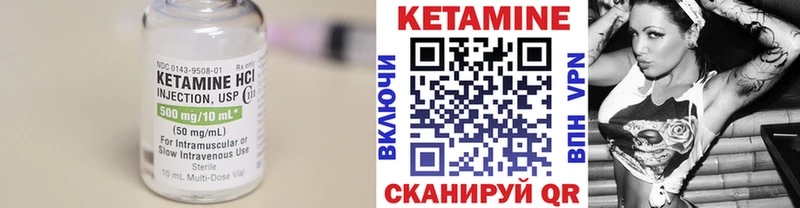 КЕТАМИН ketamine  Славянск-на-Кубани 