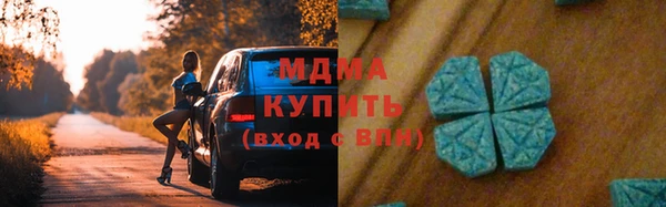mdma Россошь