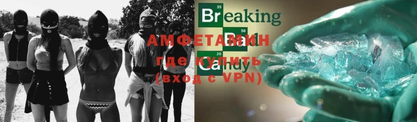 амфетамин Дмитров