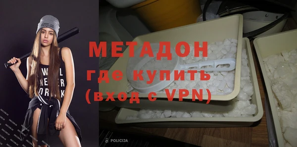 амфетамин Дмитров