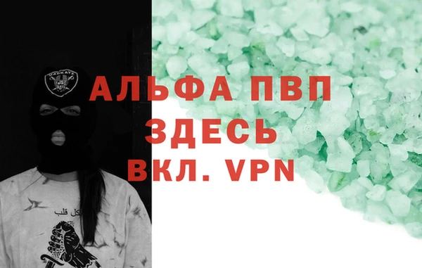 амфетамин Дмитров