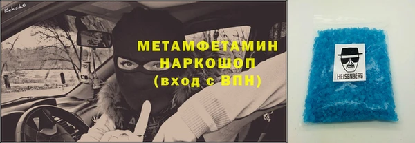 амфетамин Дмитров
