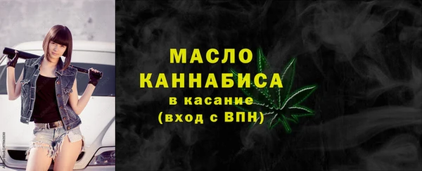 мефедрон Дмитровск