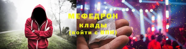 мефедрон Дмитровск