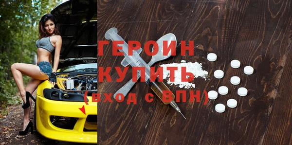 мефедрон Дмитровск