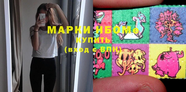 амфетамин Дмитров