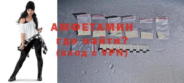 мефедрон Дмитровск
