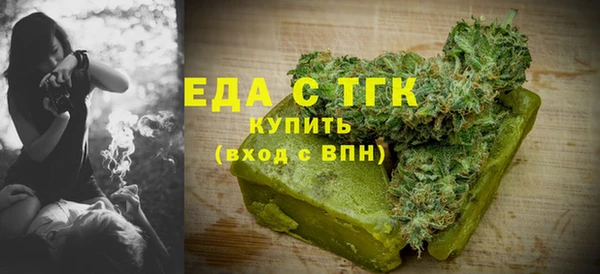 мефедрон Дмитровск