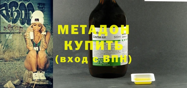 mdma Рославль