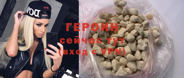 мефедрон Дмитровск