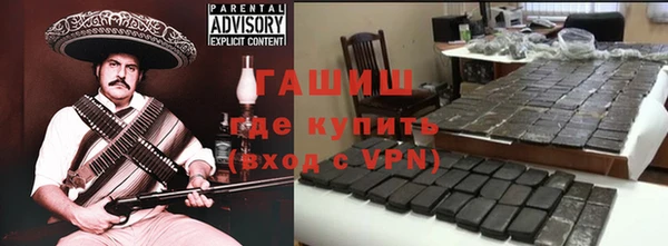 мефедрон Дмитровск