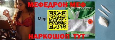 мефедрон Азнакаево