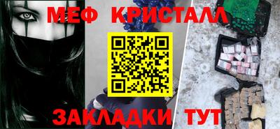 ГАЛЛЮЦИНОГЕННЫЕ ГРИБЫ Абинск