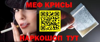 мефедрон Азнакаево