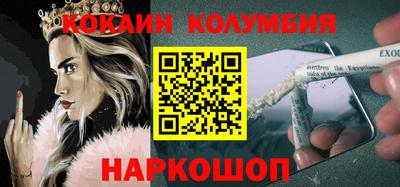 COCAINE Коммунар