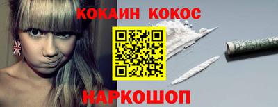 синтетический гашиш Кимры