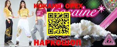 мефедрон VHQ Кингисепп