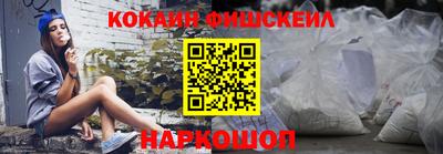 мефедрон VHQ Кингисепп