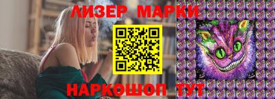 ГАЛЛЮЦИНОГЕННЫЕ ГРИБЫ Абинск