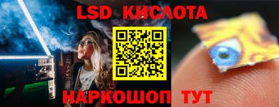 мефедрон VHQ Кингисепп