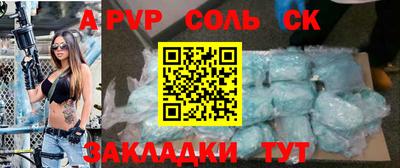 мефедрон VHQ Кингисепп