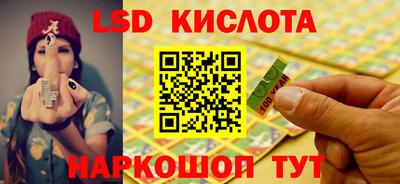 мефедрон VHQ Кингисепп