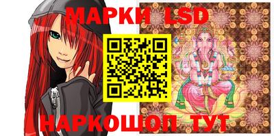 ГАЛЛЮЦИНОГЕННЫЕ ГРИБЫ Абинск