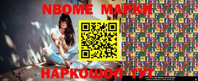 мефедрон VHQ Кингисепп