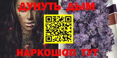мефедрон VHQ Кингисепп
