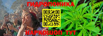 ГАЛЛЮЦИНОГЕННЫЕ ГРИБЫ Абинск