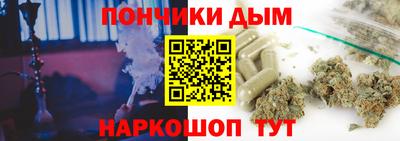 ГАЛЛЮЦИНОГЕННЫЕ ГРИБЫ Абинск