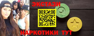 ГАЛЛЮЦИНОГЕННЫЕ ГРИБЫ Абинск