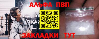 a pvp Комсомольск-на-Амуре