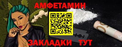 мефедрон VHQ Кингисепп