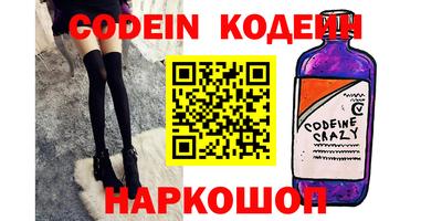 мефедрон VHQ Кингисепп