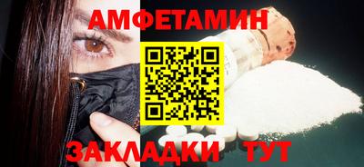 мефедрон VHQ Кингисепп