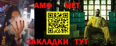 мефедрон VHQ Кингисепп