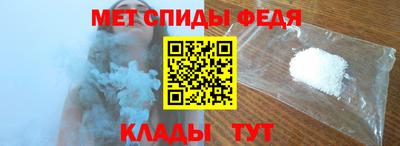 мефедрон Азнакаево