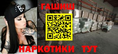 мефедрон VHQ Кингисепп